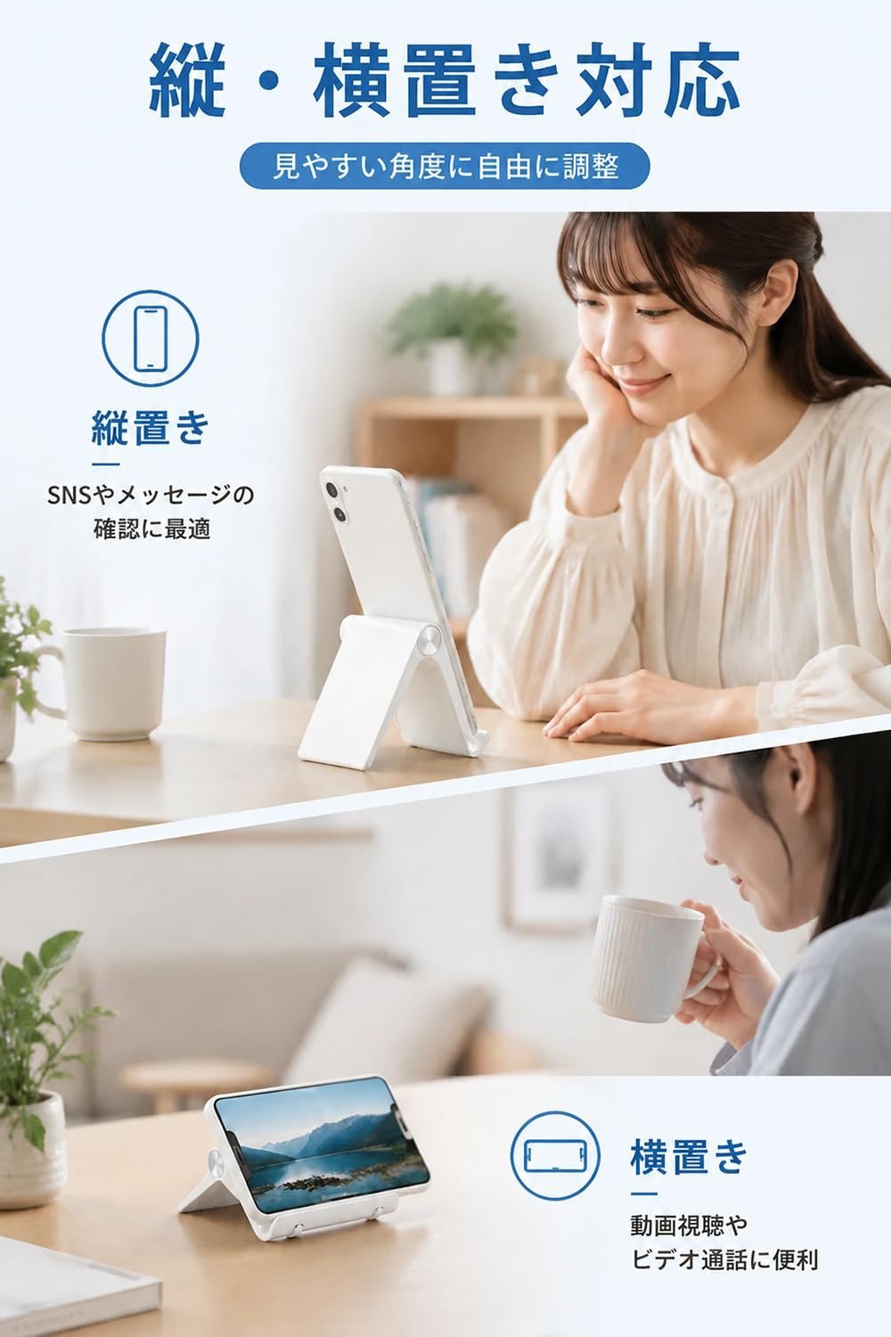 Tablet Stand, Smartphone Stand, ABS Material, Lightweight, Foldable, Adjustable Angle, Anti-Slip, Suitable for Smartphones and Tablets (White - Set of 2) - Image 5