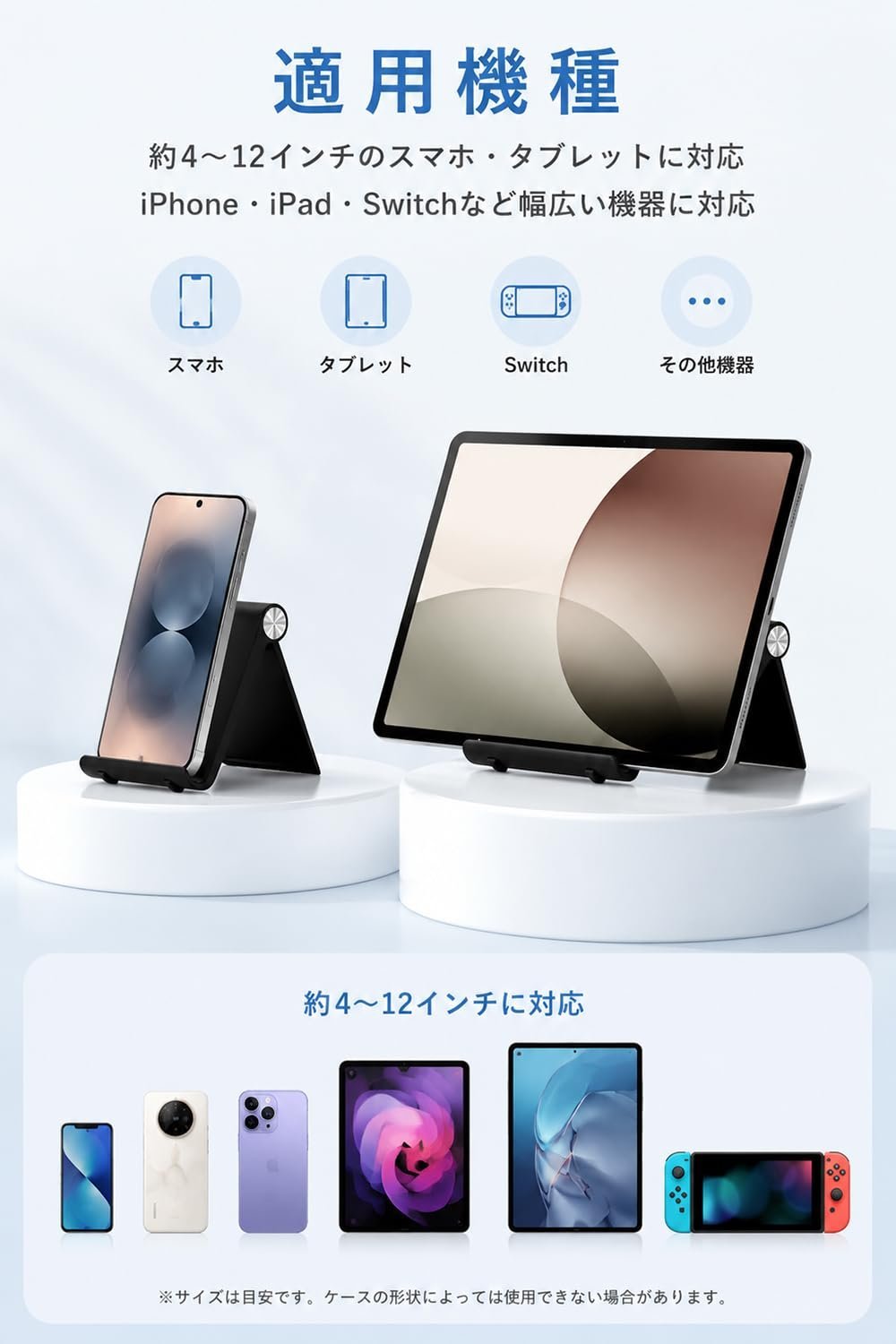 Tablet Stand, Smartphone Stand, ABS Material, Lightweight, Foldable, Adjustable Angle, Anti-Slip, Suitable for Smartphones and Tablets (White - Set of 2) - Image 7